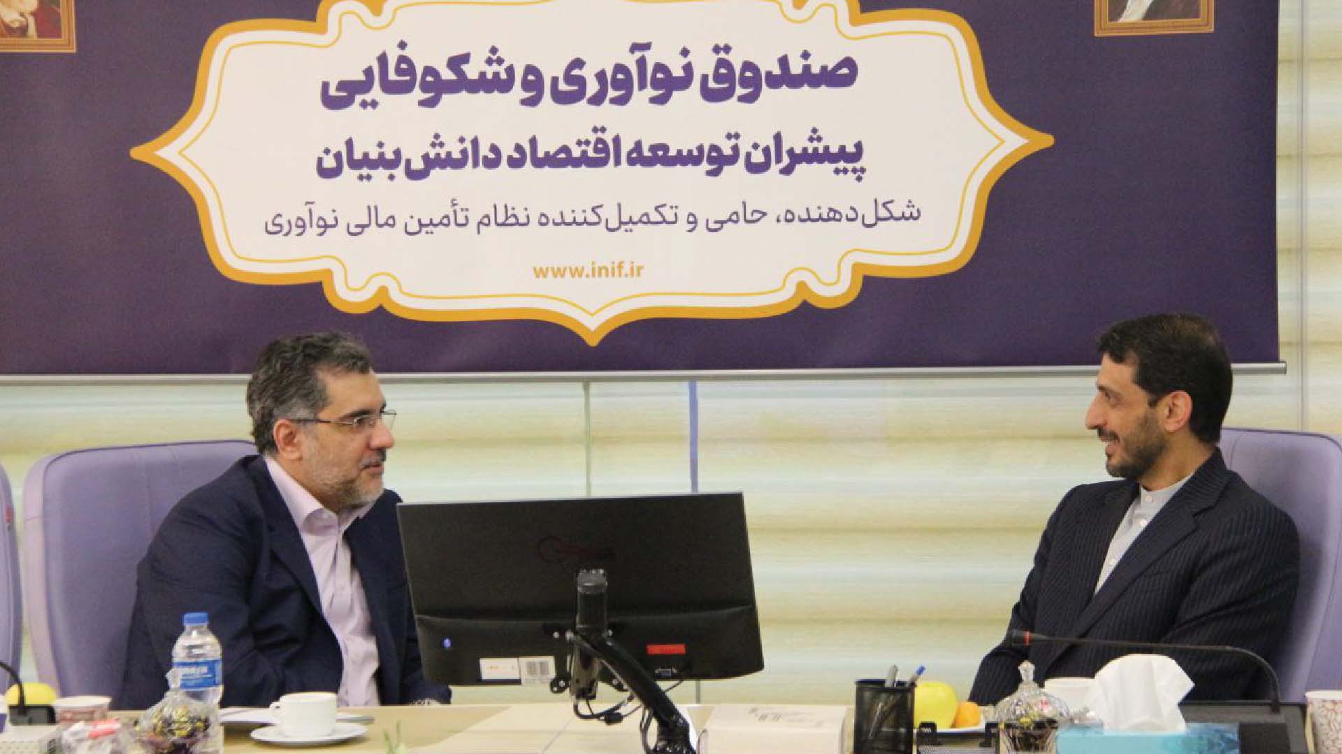 اقتصاد دانشبنیان