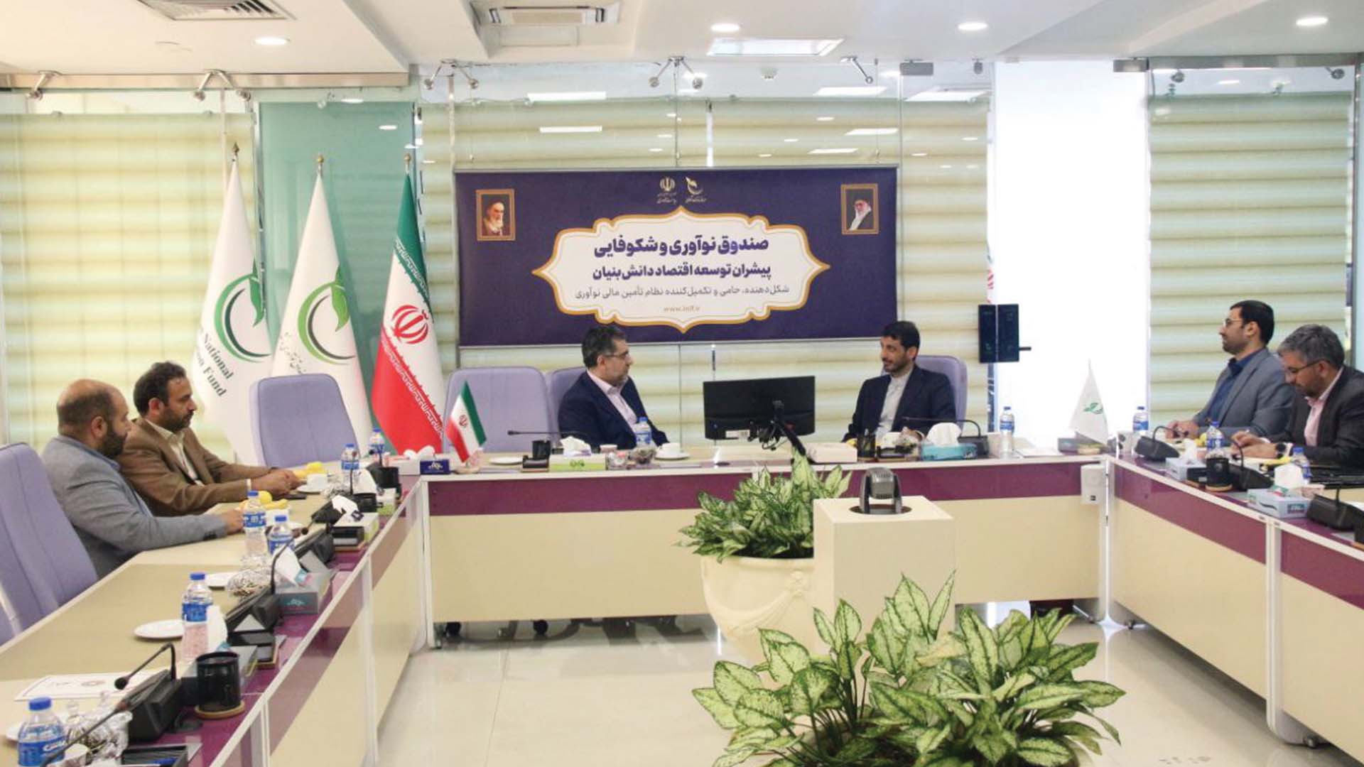 سرمایهگذاری خطرپذیر